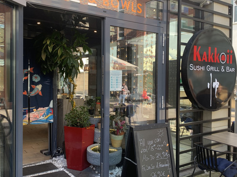 Kakkoii ingang.JPG Außenansicht Eingang Restaurant KakkoiiExterior view of the Kakkoii restaurant entranceBuitenaanzicht van de ingang van het Kakkoii restaurant