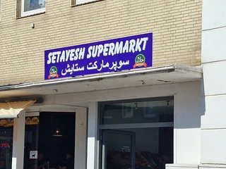 Supermarkt_Außenansicht