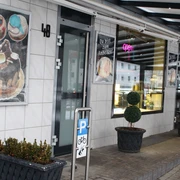 Eingang zur Bäckerei & Konditorei Markus Conti in Salzgitter-Bad