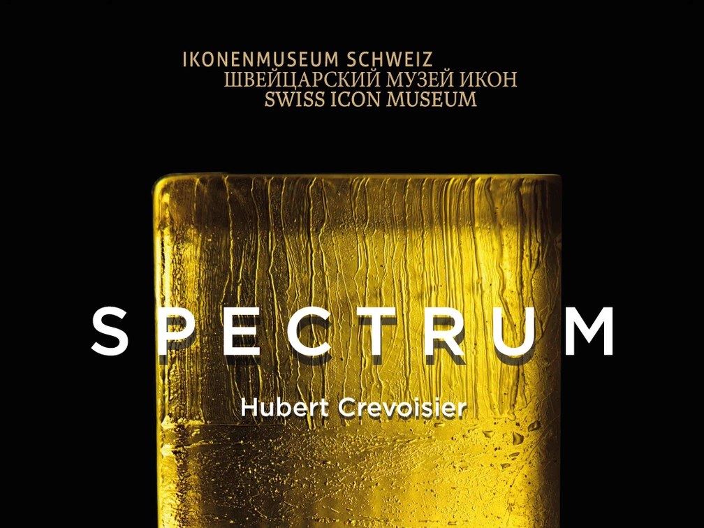 Spectrum web mit Logo