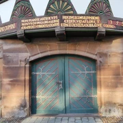 Rathauskeller (Altes Rathaus)_Eingangstür rechts neben der Treppe rathauskeller-altes-rathaus-eingangstuer-rechts-neben-der-treppe