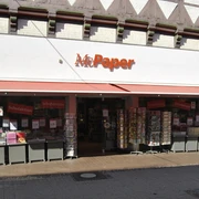 Mc Paper Mc Paper Außenansicht
