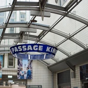 Passage Kinos - Kinos in Leipzig