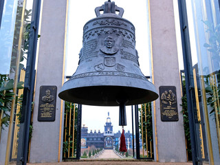 Glocke der Europäischen Freiheitsglocke nahe dem Mühlenmuseum Gifhorn