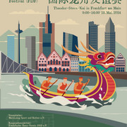 Poster-Drachenbootfestival (002).png